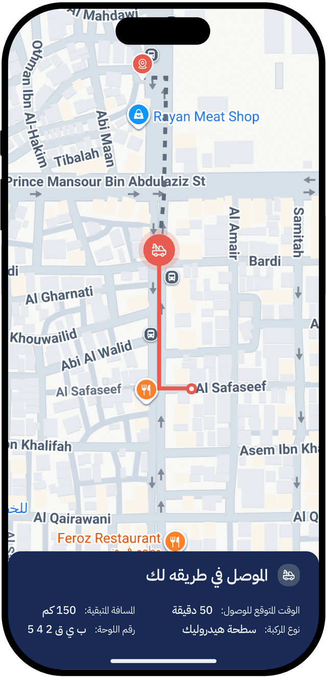 App interface showing car tracking